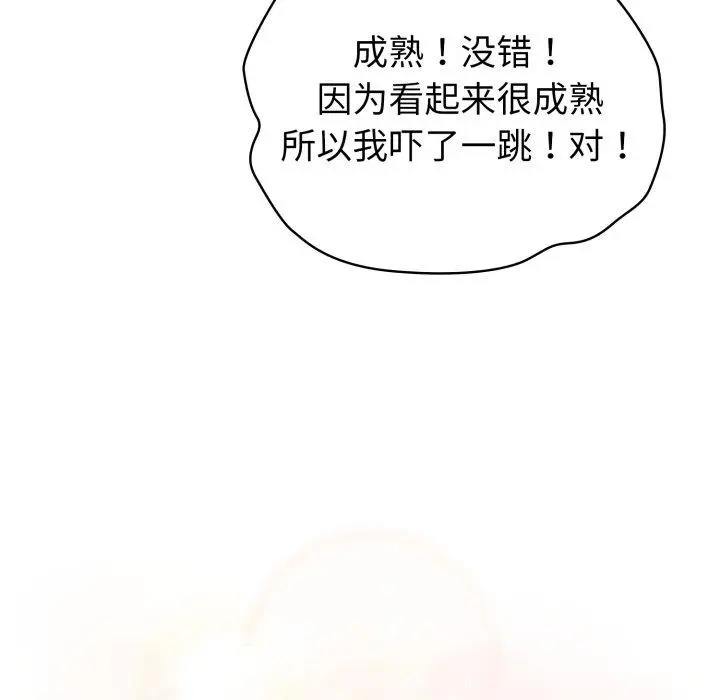 19 配角的生存任务_配角的生存任务