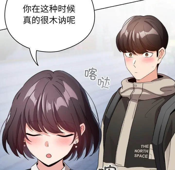19 配角的生存任务_配角的生存任务
