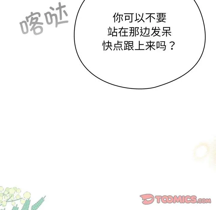 19 配角的生存任务_配角的生存任务
