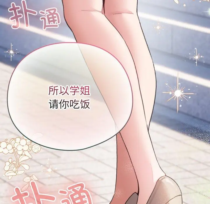19 配角的生存任务_配角的生存任务