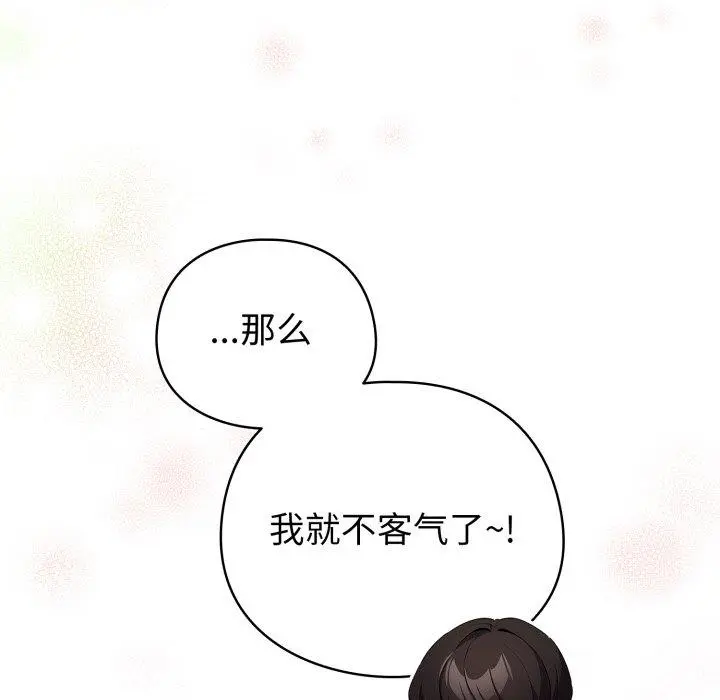 19 配角的生存任务_配角的生存任务