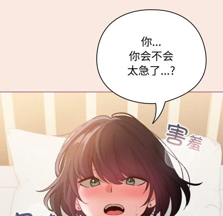 19 配角的生存任务_配角的生存任务