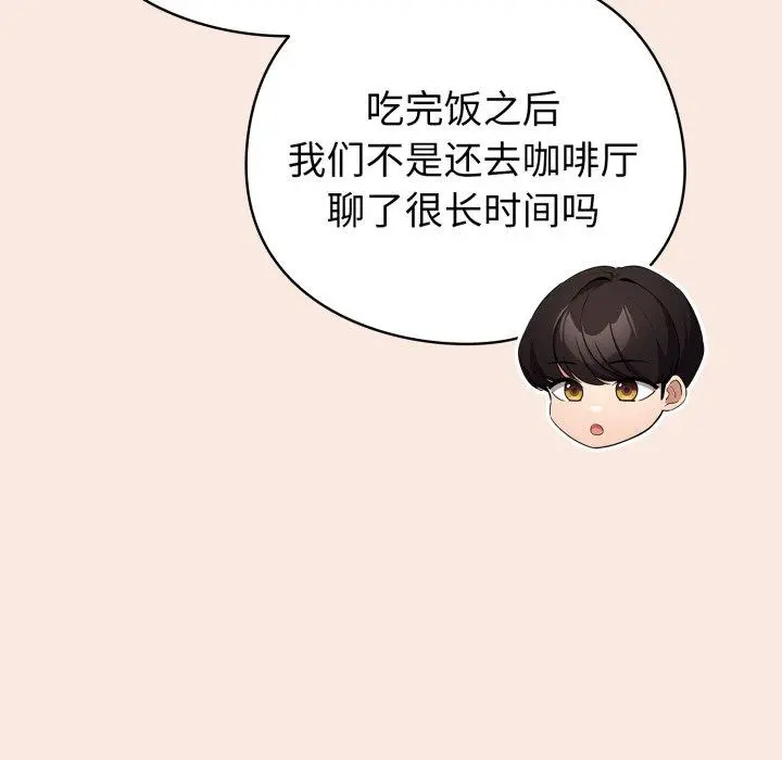 19 配角的生存任务_配角的生存任务