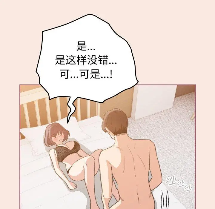 19 配角的生存任务_配角的生存任务