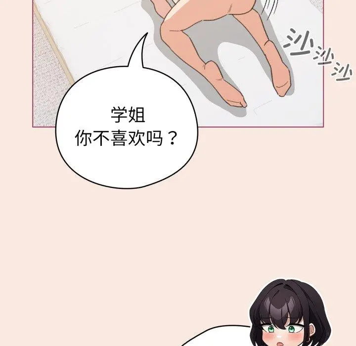 19 配角的生存任务_配角的生存任务