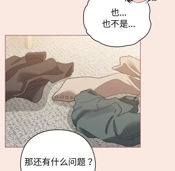 19 配角的生存任务_配角的生存任务