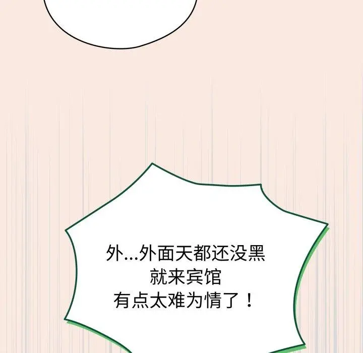 19 配角的生存任务_配角的生存任务
