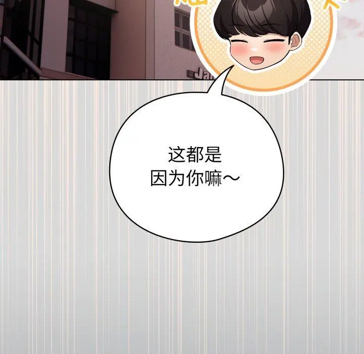 19 配角的生存任务_配角的生存任务