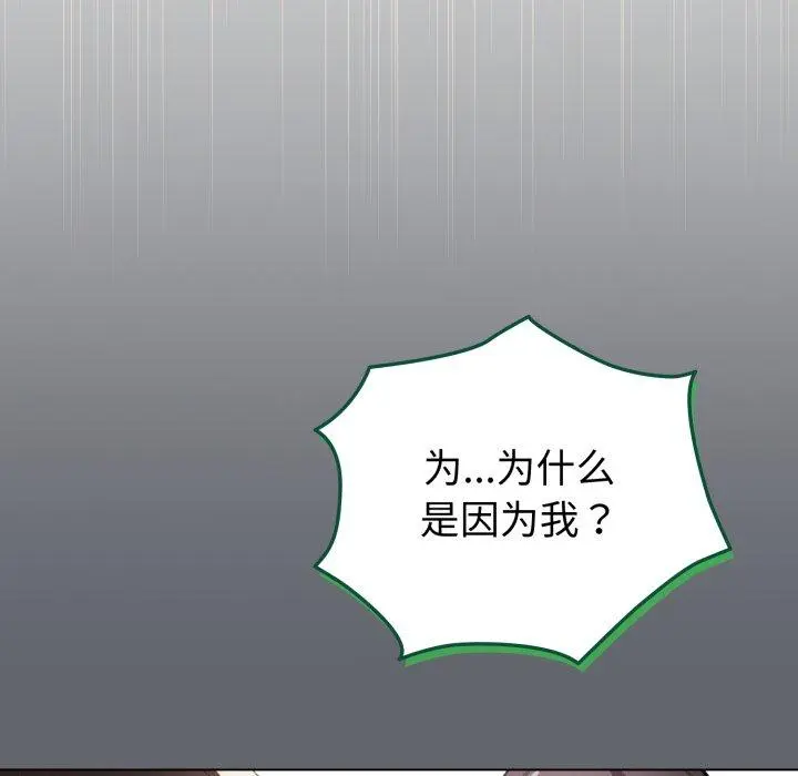 19 配角的生存任务_配角的生存任务