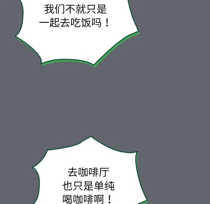 19 配角的生存任务_配角的生存任务
