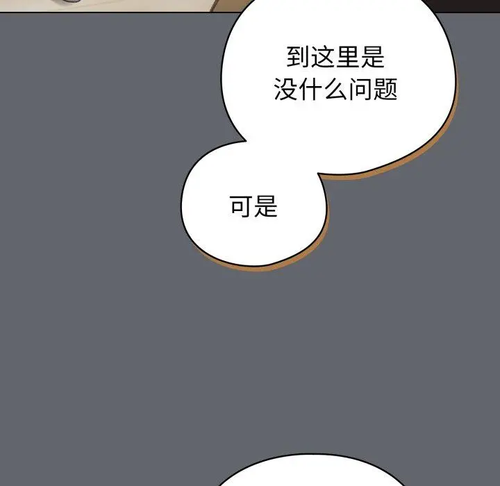 19 配角的生存任务_配角的生存任务
