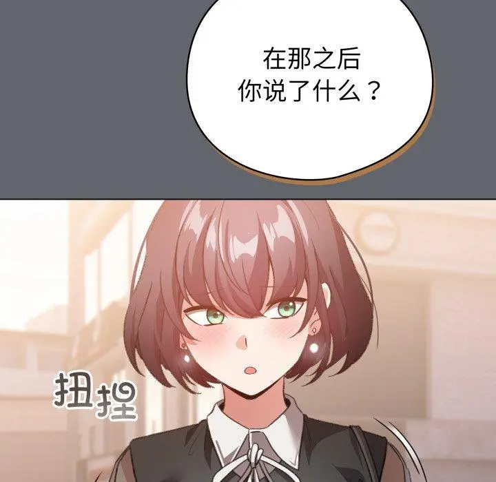 19 配角的生存任务_配角的生存任务