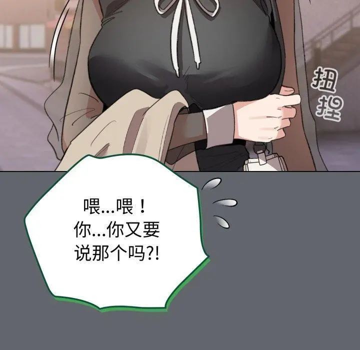 19 配角的生存任务_配角的生存任务