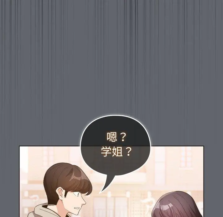 19 配角的生存任务_配角的生存任务