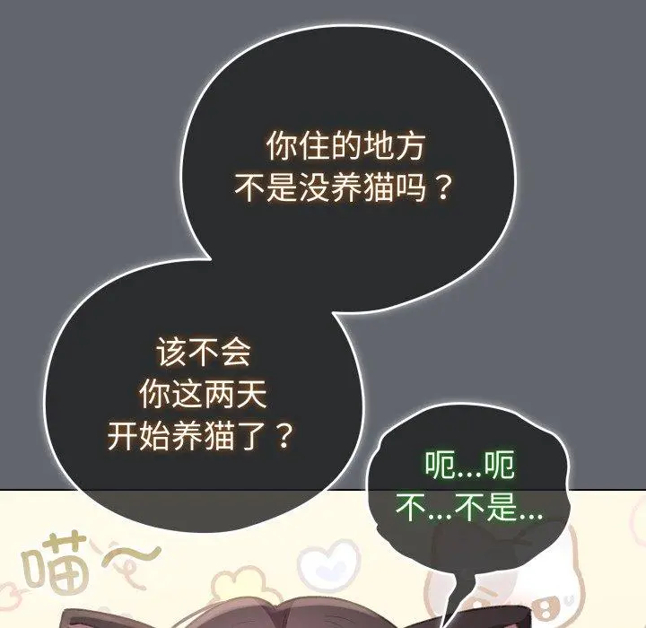 19 配角的生存任务_配角的生存任务