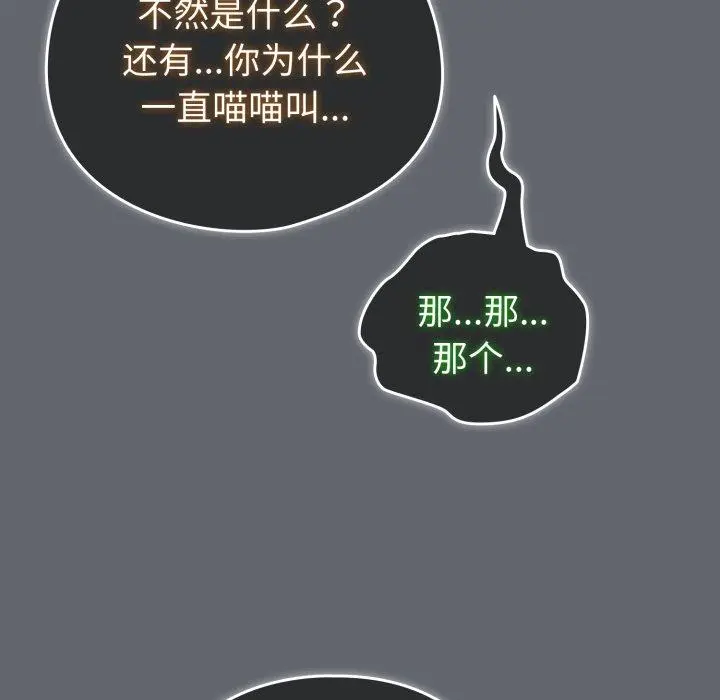 19 配角的生存任务_配角的生存任务