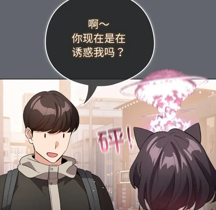 19 配角的生存任务_配角的生存任务