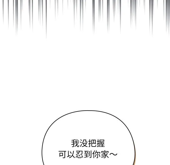 19 配角的生存任务_配角的生存任务