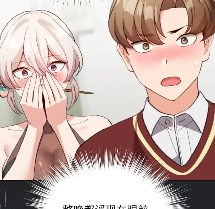 18 配角的生存任务_配角的生存任务