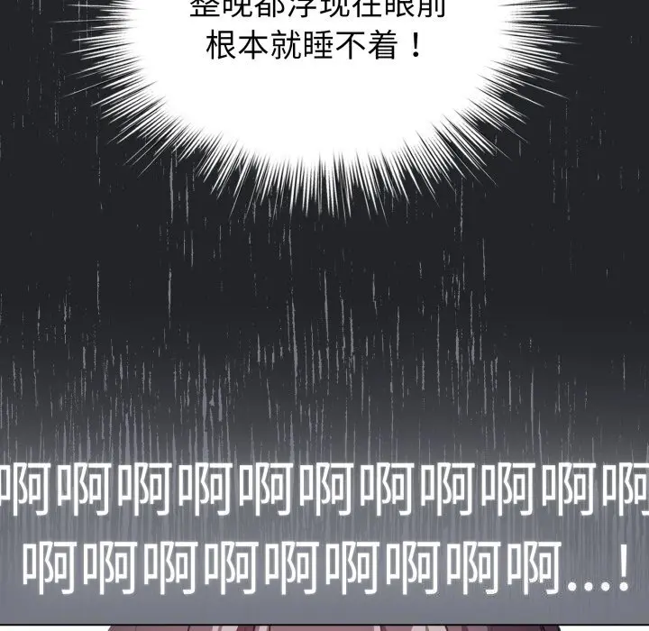 18 配角的生存任务_配角的生存任务