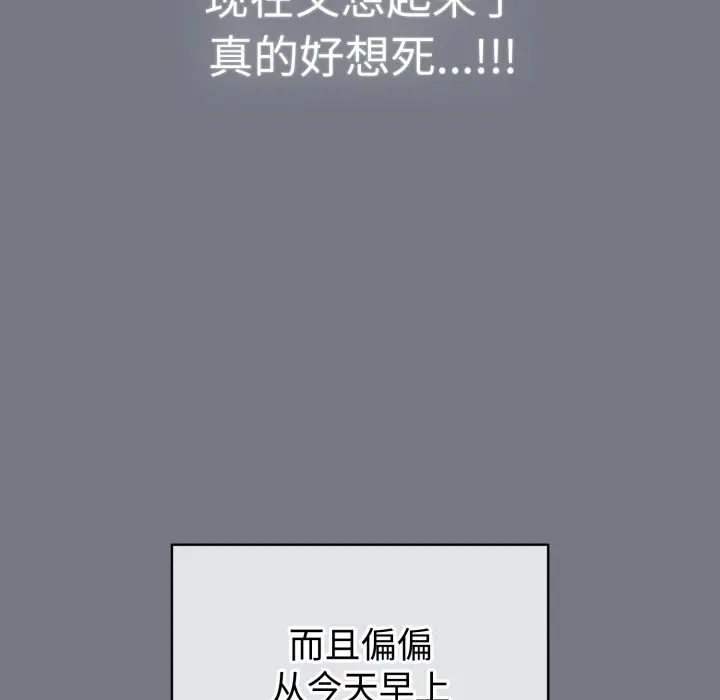 18 配角的生存任务_配角的生存任务
