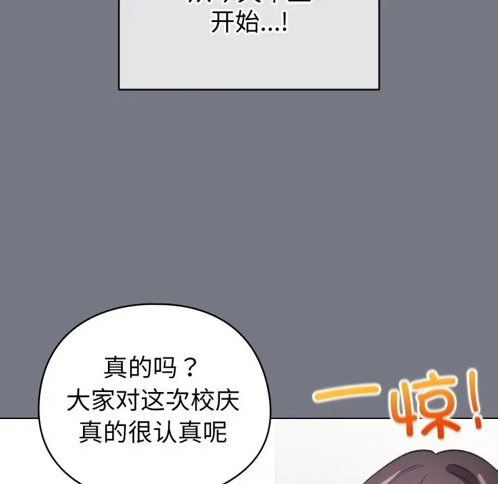 18 配角的生存任务_配角的生存任务