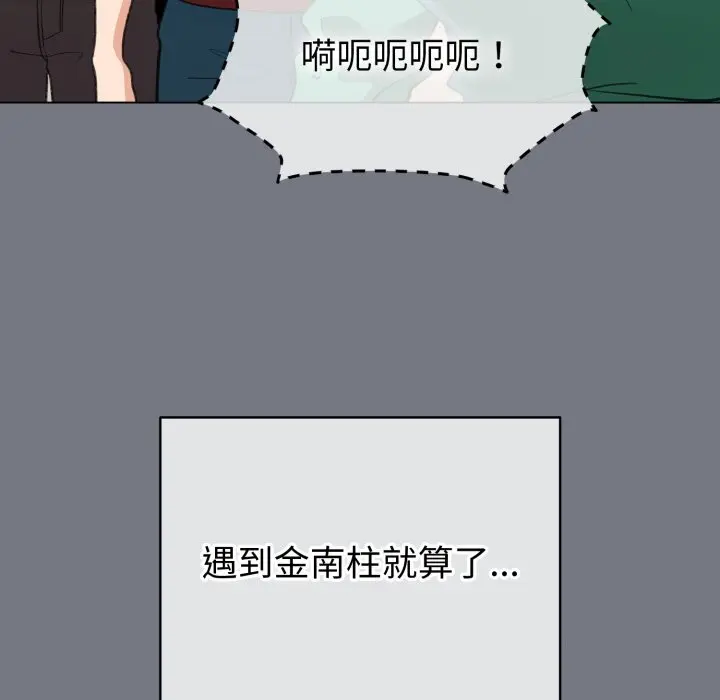 18 配角的生存任务_配角的生存任务