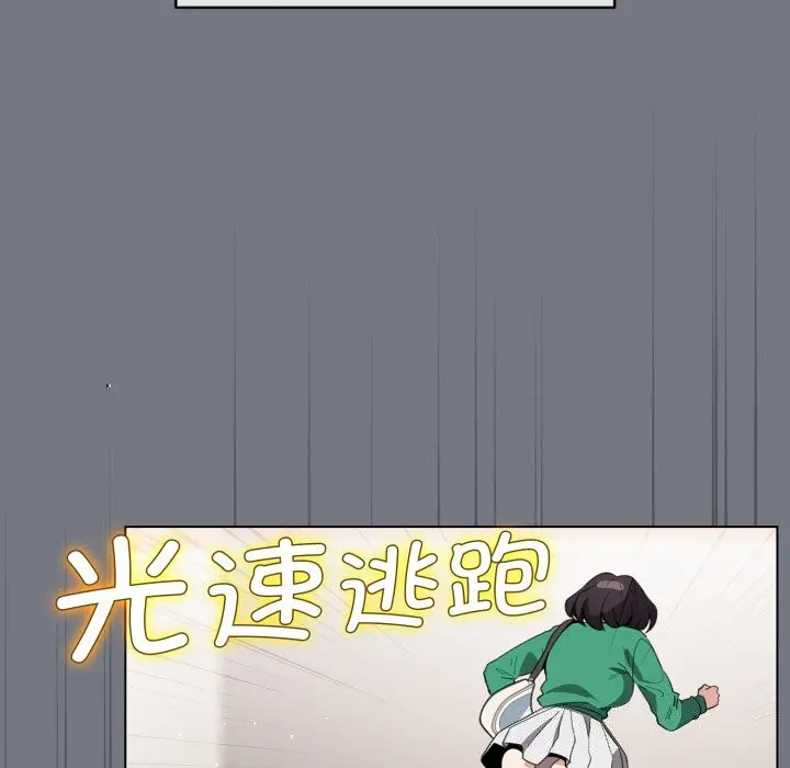 18 配角的生存任务_配角的生存任务