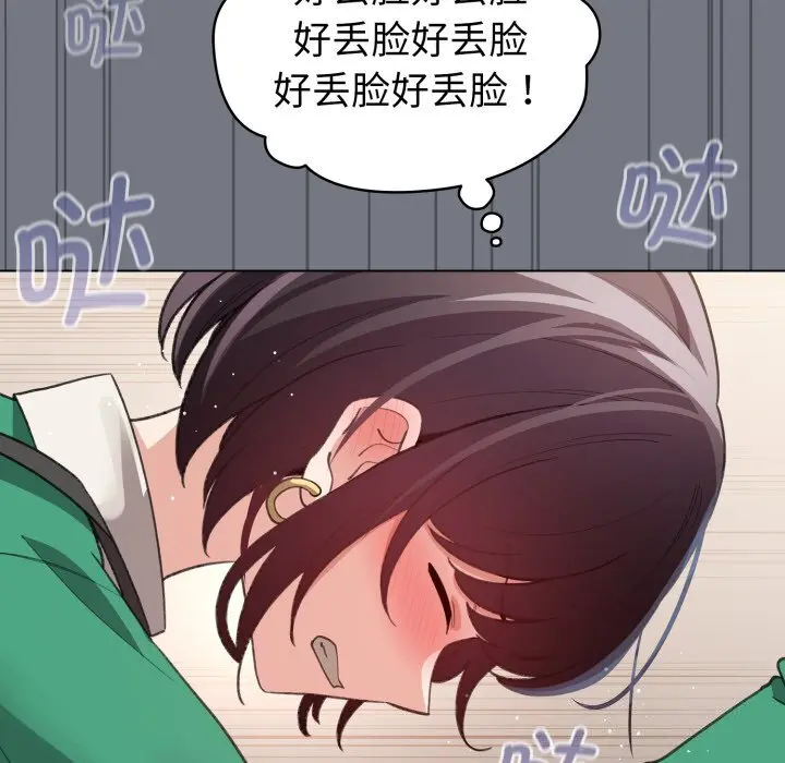 18 配角的生存任务_配角的生存任务