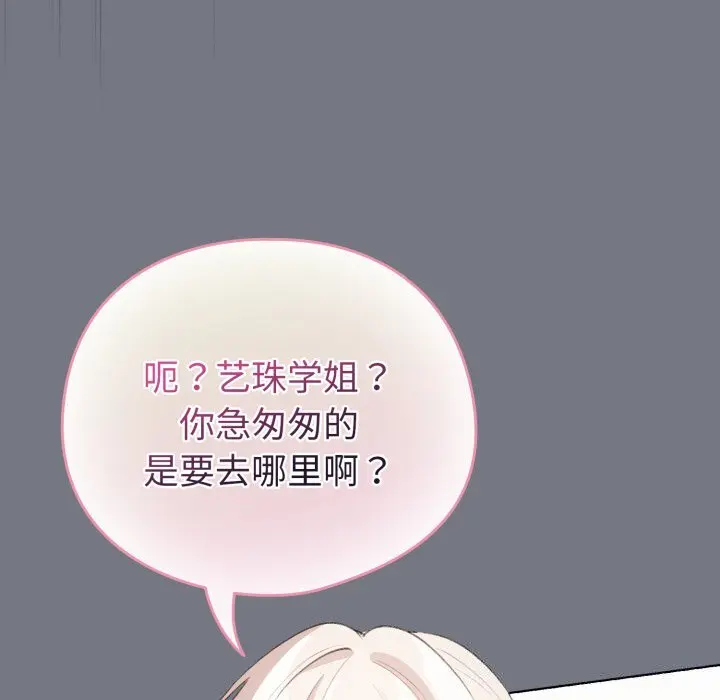 18 配角的生存任务_配角的生存任务