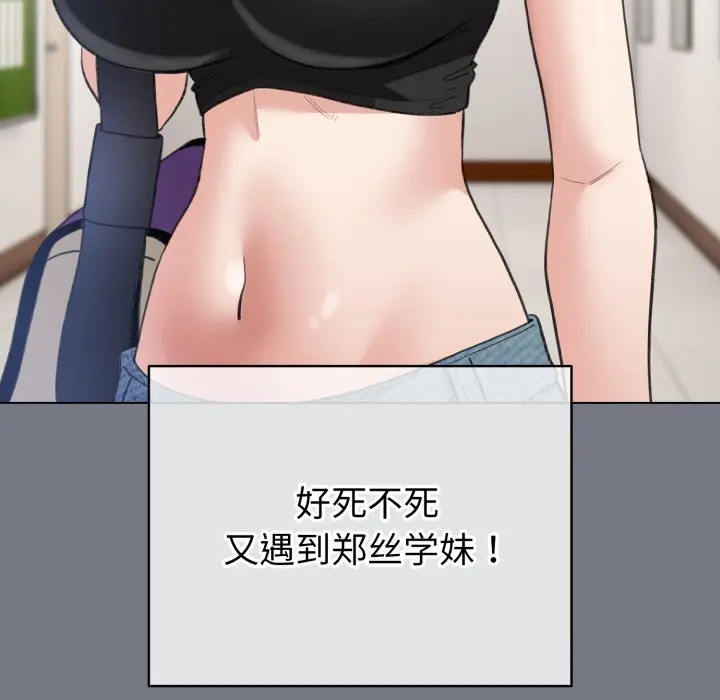 18 配角的生存任务_配角的生存任务