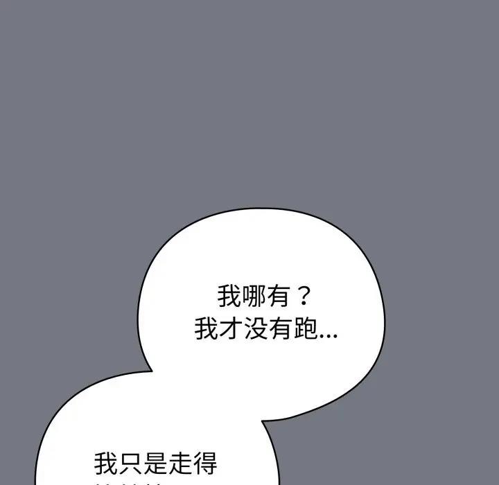 18 配角的生存任务_配角的生存任务