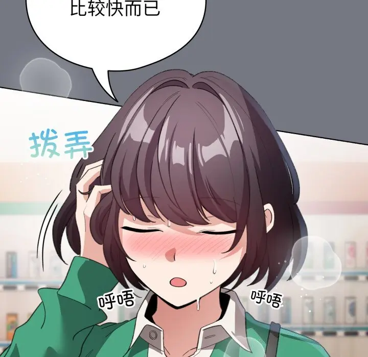 18 配角的生存任务_配角的生存任务