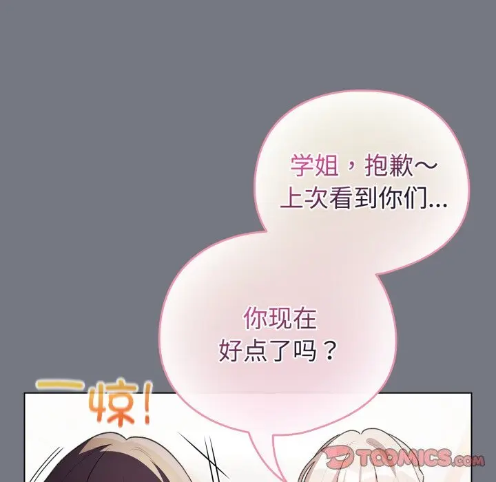 18 配角的生存任务_配角的生存任务