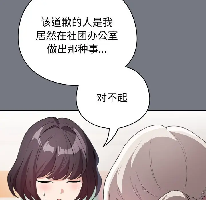 18 配角的生存任务_配角的生存任务