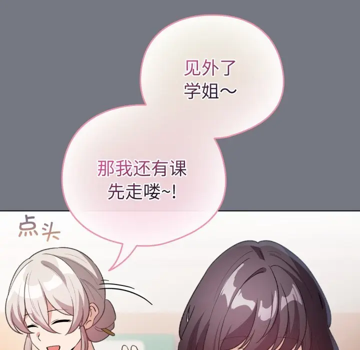 18 配角的生存任务_配角的生存任务
