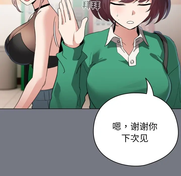 18 配角的生存任务_配角的生存任务