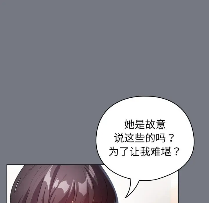 18 配角的生存任务_配角的生存任务
