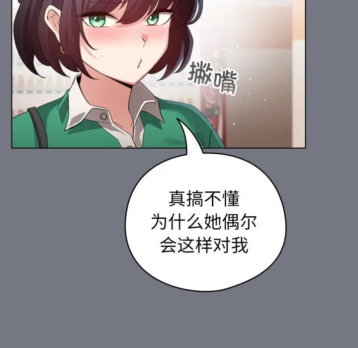 18 配角的生存任务_配角的生存任务