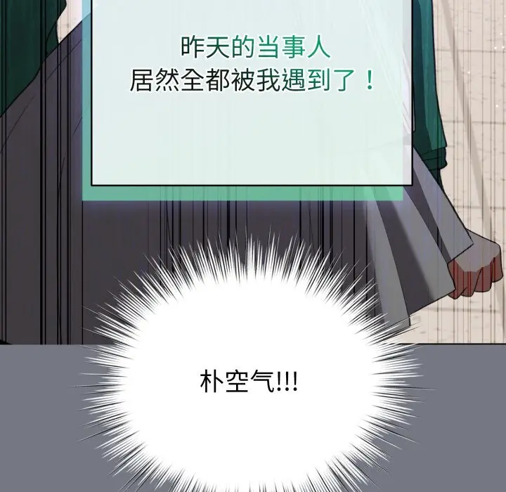 18 配角的生存任务_配角的生存任务