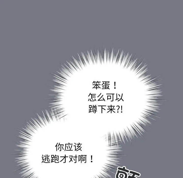 18 配角的生存任务_配角的生存任务