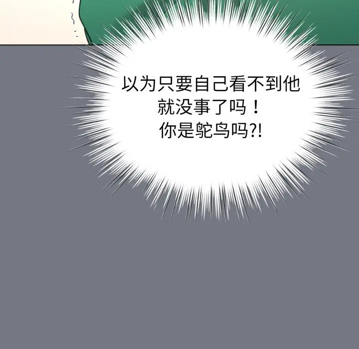 18 配角的生存任务_配角的生存任务