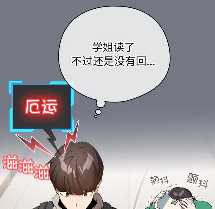 18 配角的生存任务_配角的生存任务