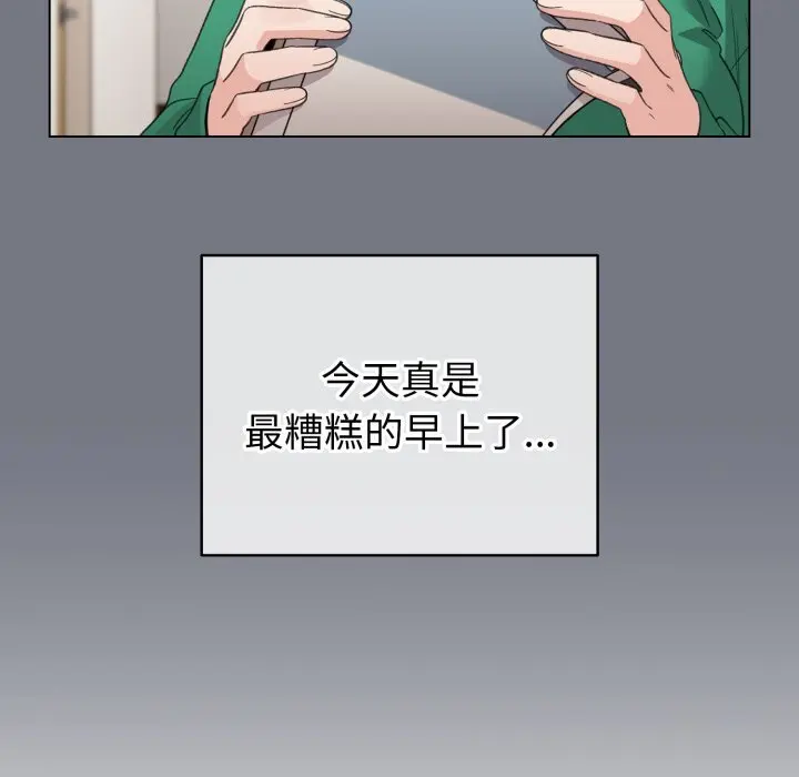18 配角的生存任务_配角的生存任务