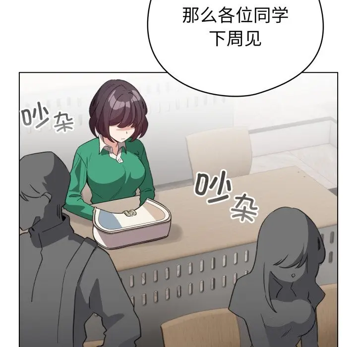 18 配角的生存任务_配角的生存任务