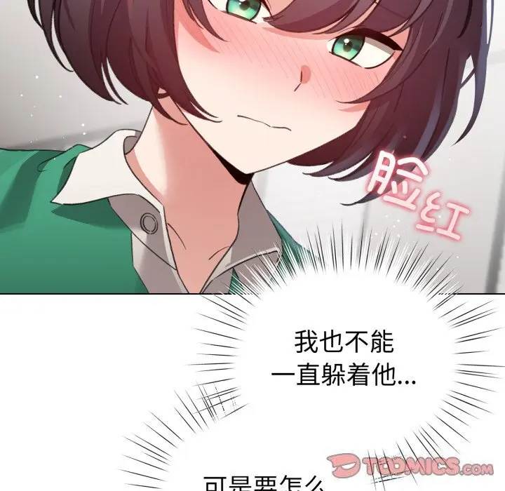 18 配角的生存任务_配角的生存任务