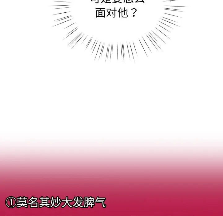 18 配角的生存任务_配角的生存任务