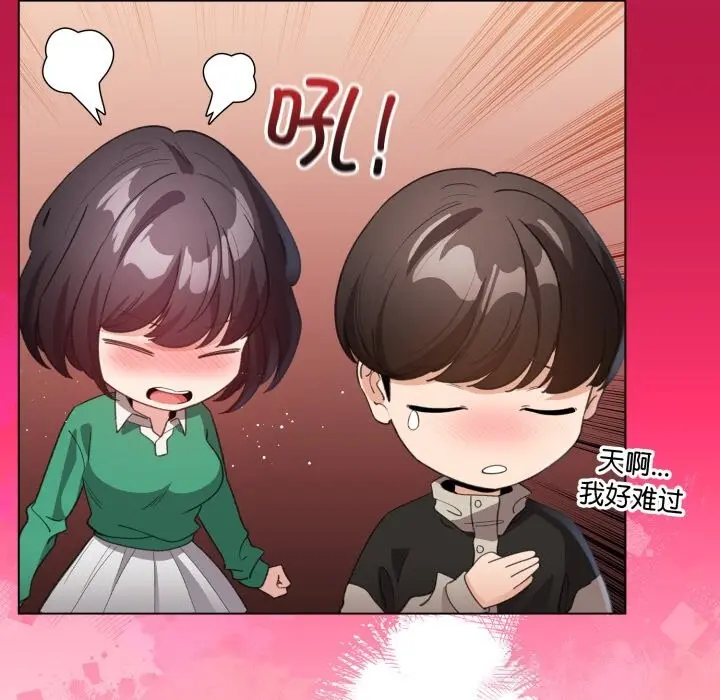 18 配角的生存任务_配角的生存任务