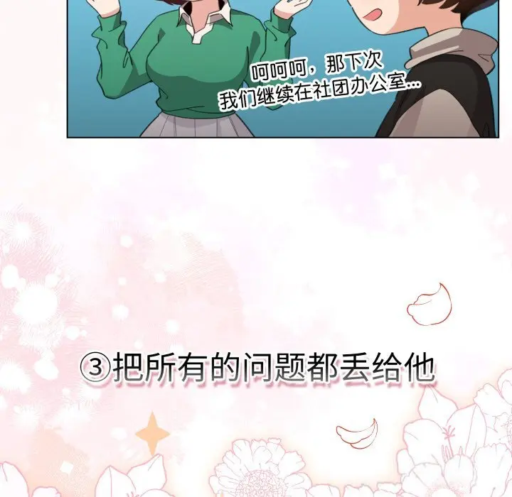 18 配角的生存任务_配角的生存任务