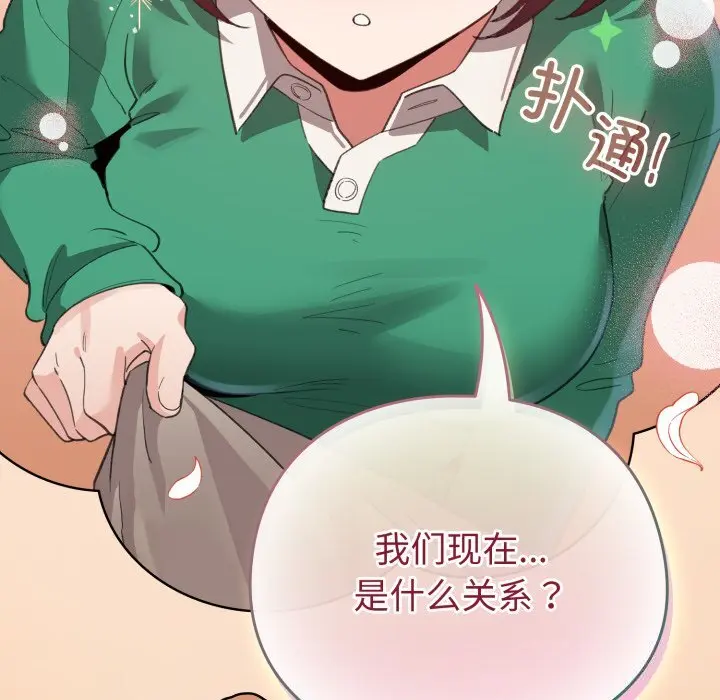 18 配角的生存任务_配角的生存任务